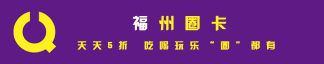 118元可以体验仙女的待遇！这个店在爱琴海顶楼，去一次就会上瘾！